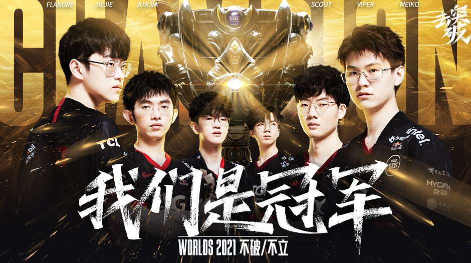 位顶尖球员 位顶尖球员