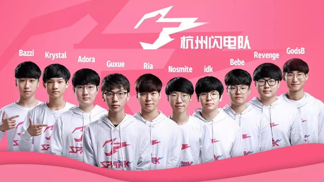 抢到前点 抢到前点