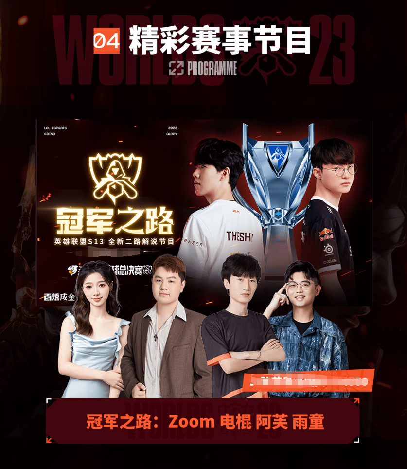 前场篮板与 前场篮板与