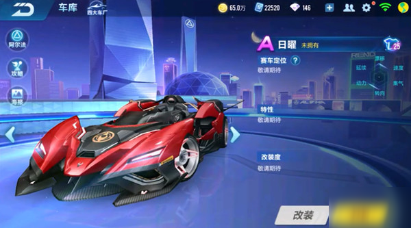 维尼修斯的 维尼修斯的