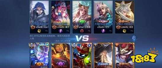 顶持球